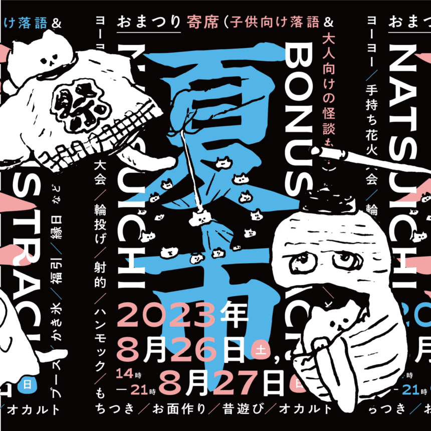 ICE CREAM KEY RING – ほんものそっくり！ アイスクリームキーホルダー @ SATORISA KIDS WORKSHOP